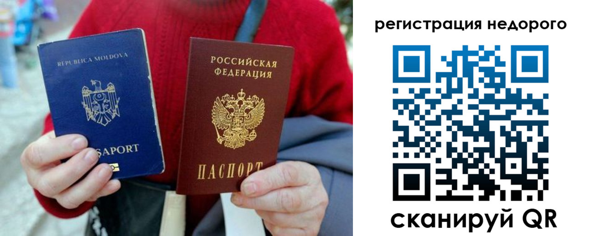 регистрация для дет. сада в Новосибирске